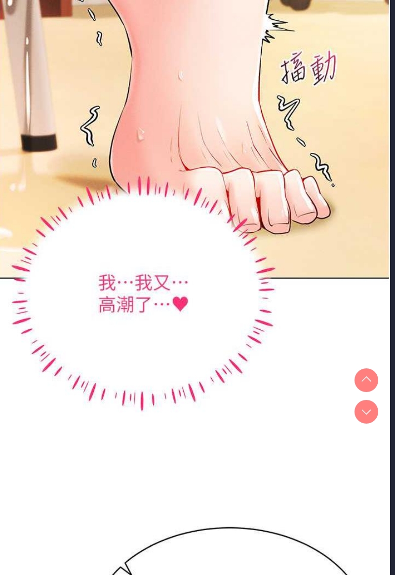 穿入VR成为性域猎人