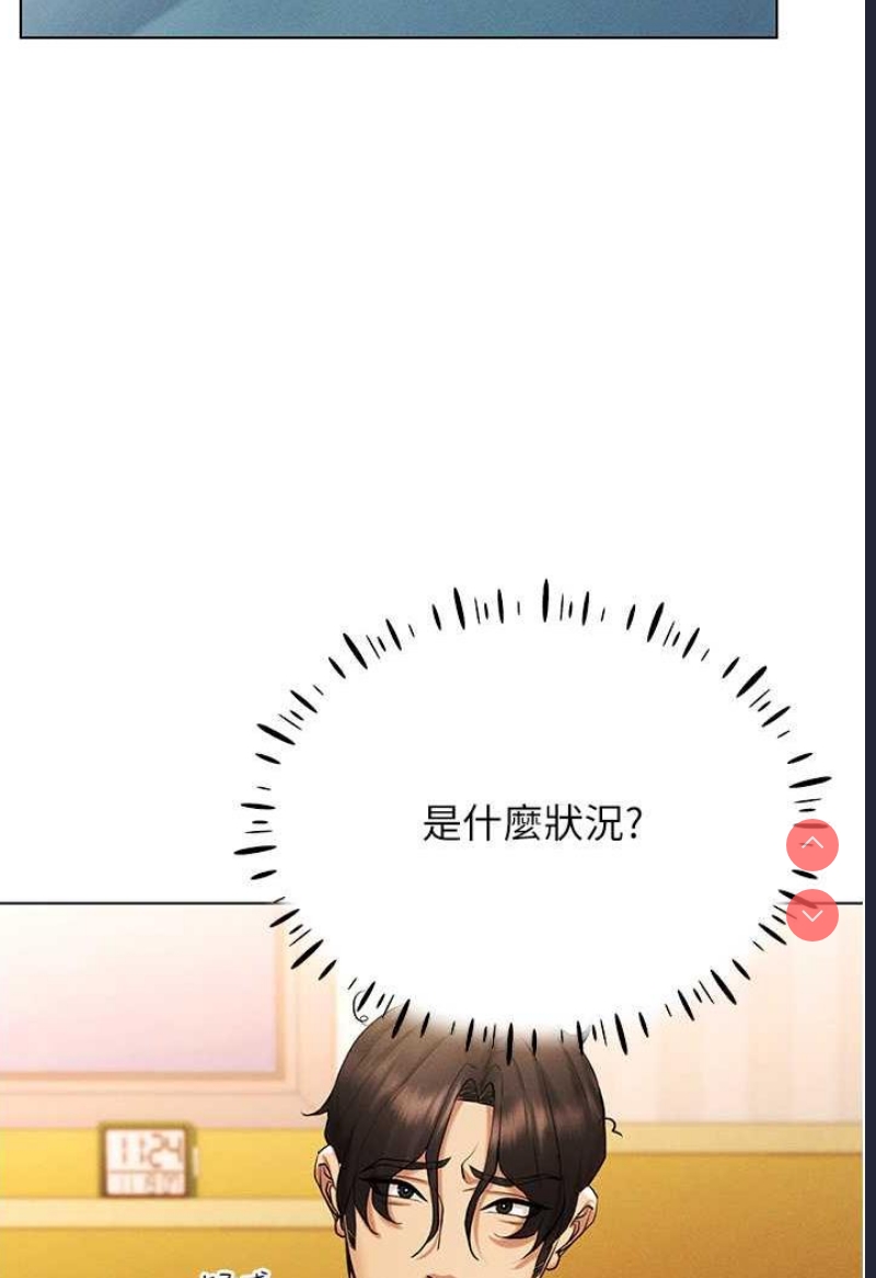 穿入VR成为性域猎人