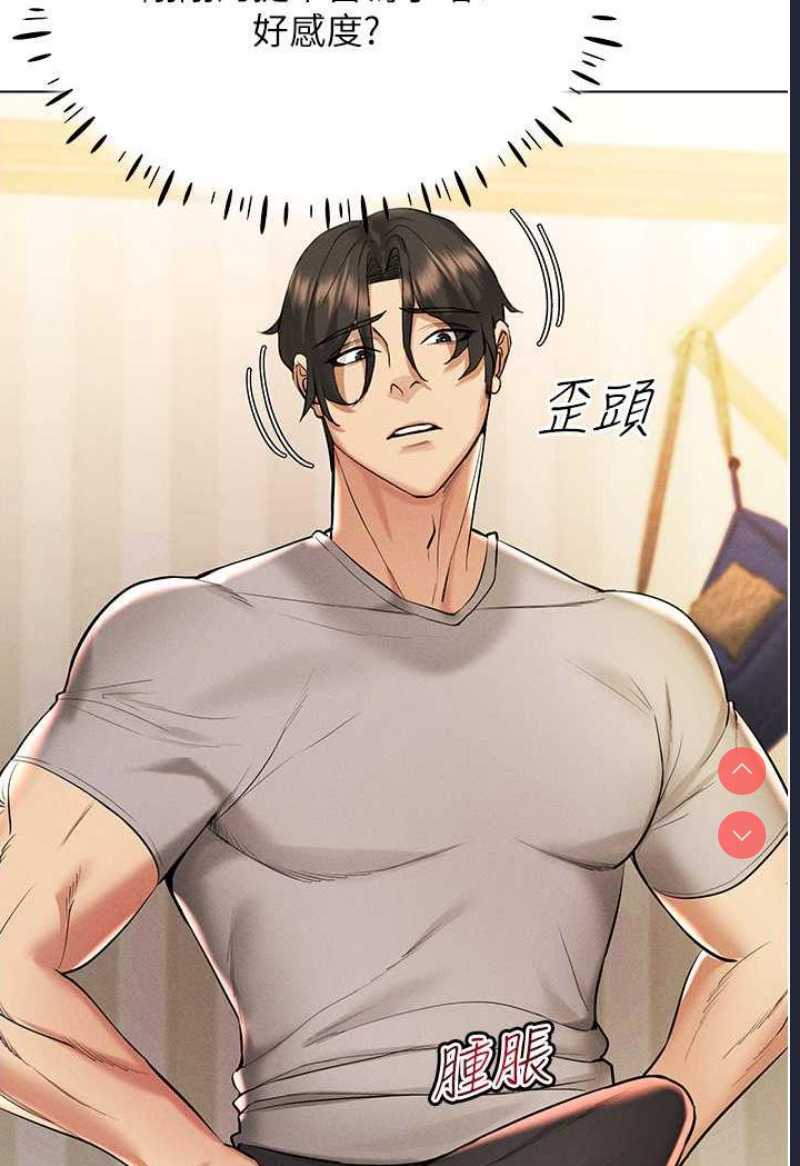 穿入VR成为性域猎人