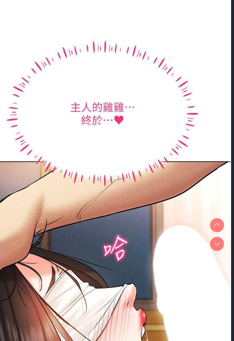 穿入VR成为性域猎人