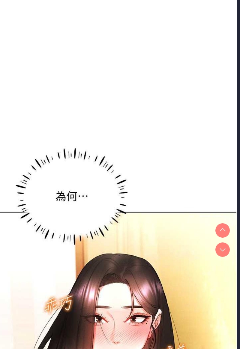 穿入VR成为性域猎人