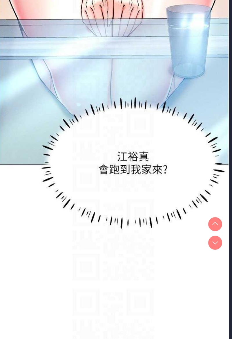 穿入VR成为性域猎人