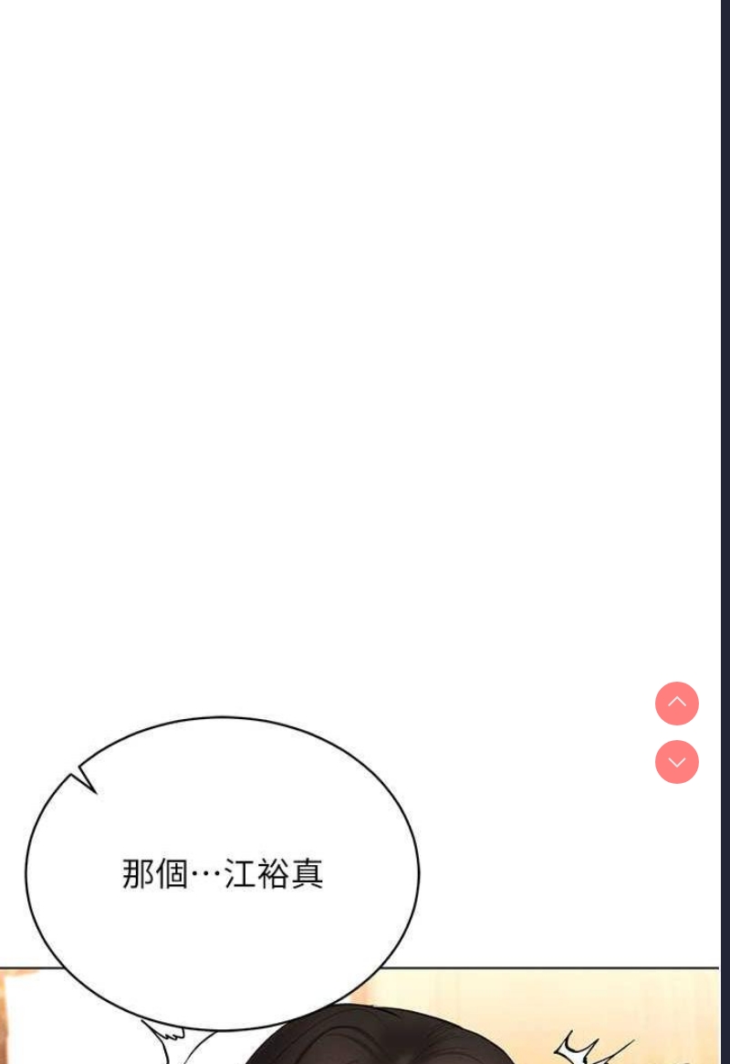 穿入VR成为性域猎人