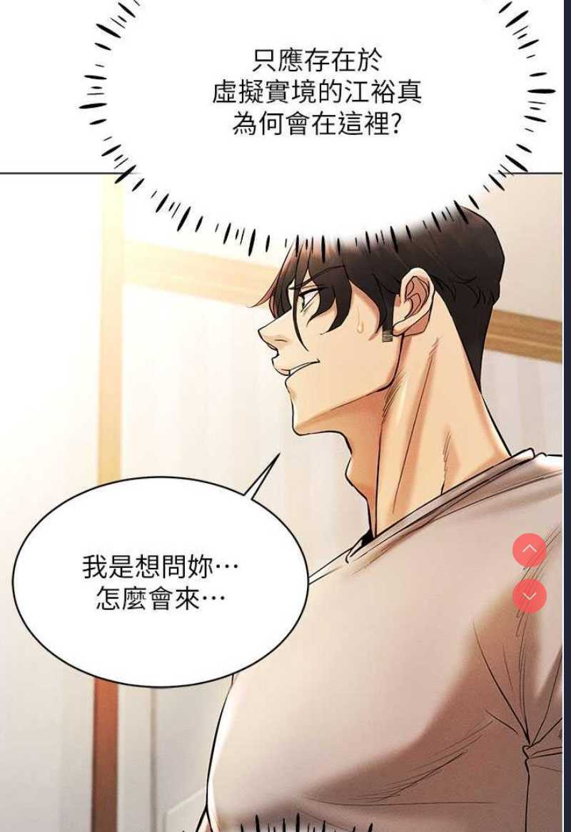 穿入VR成为性域猎人
