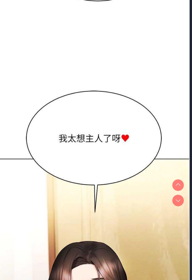 穿入VR成为性域猎人