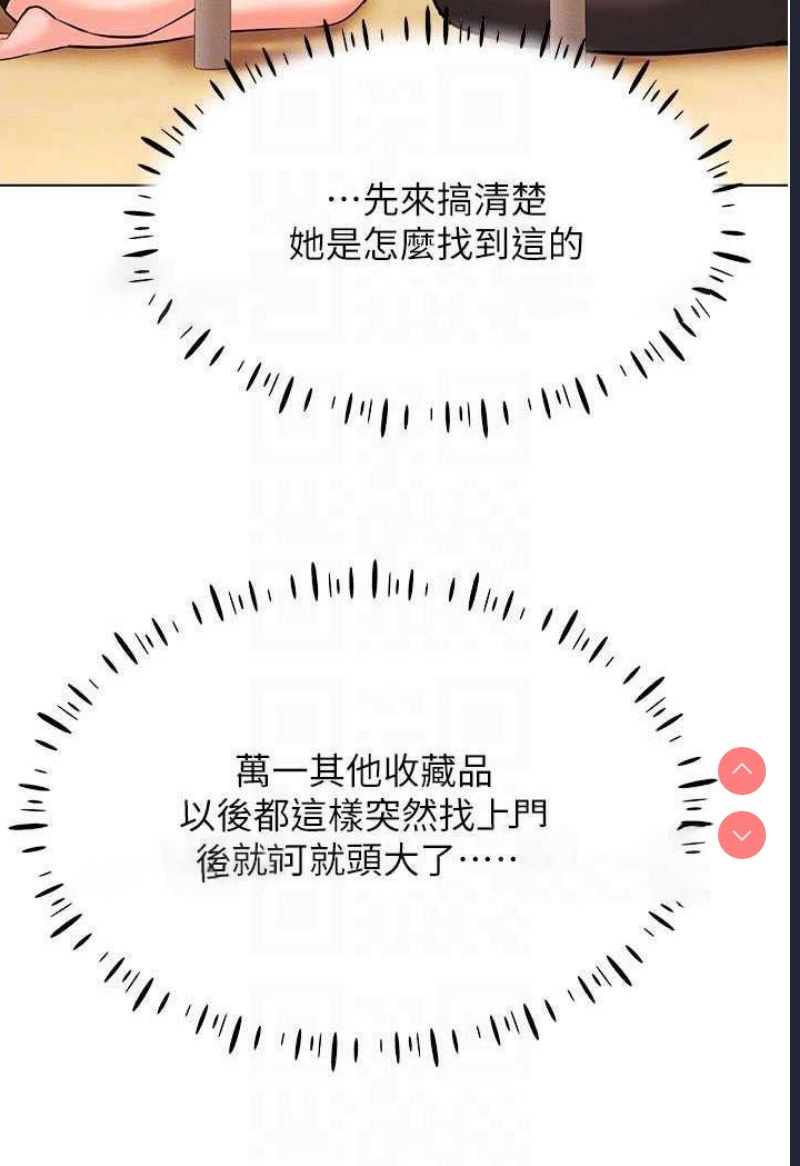 穿入VR成为性域猎人