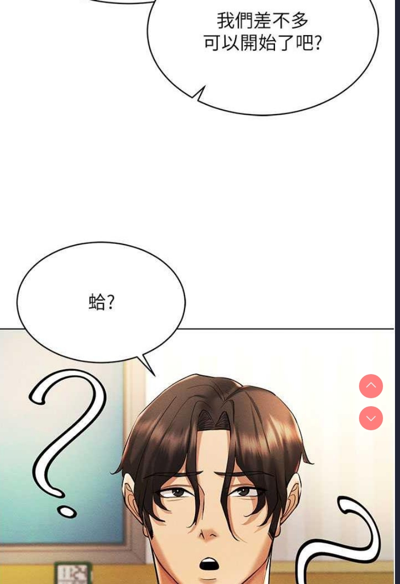 穿入VR成为性域猎人