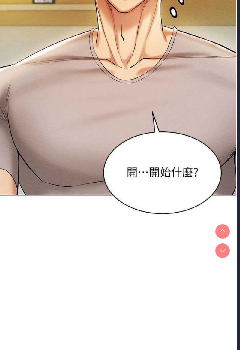 穿入VR成为性域猎人