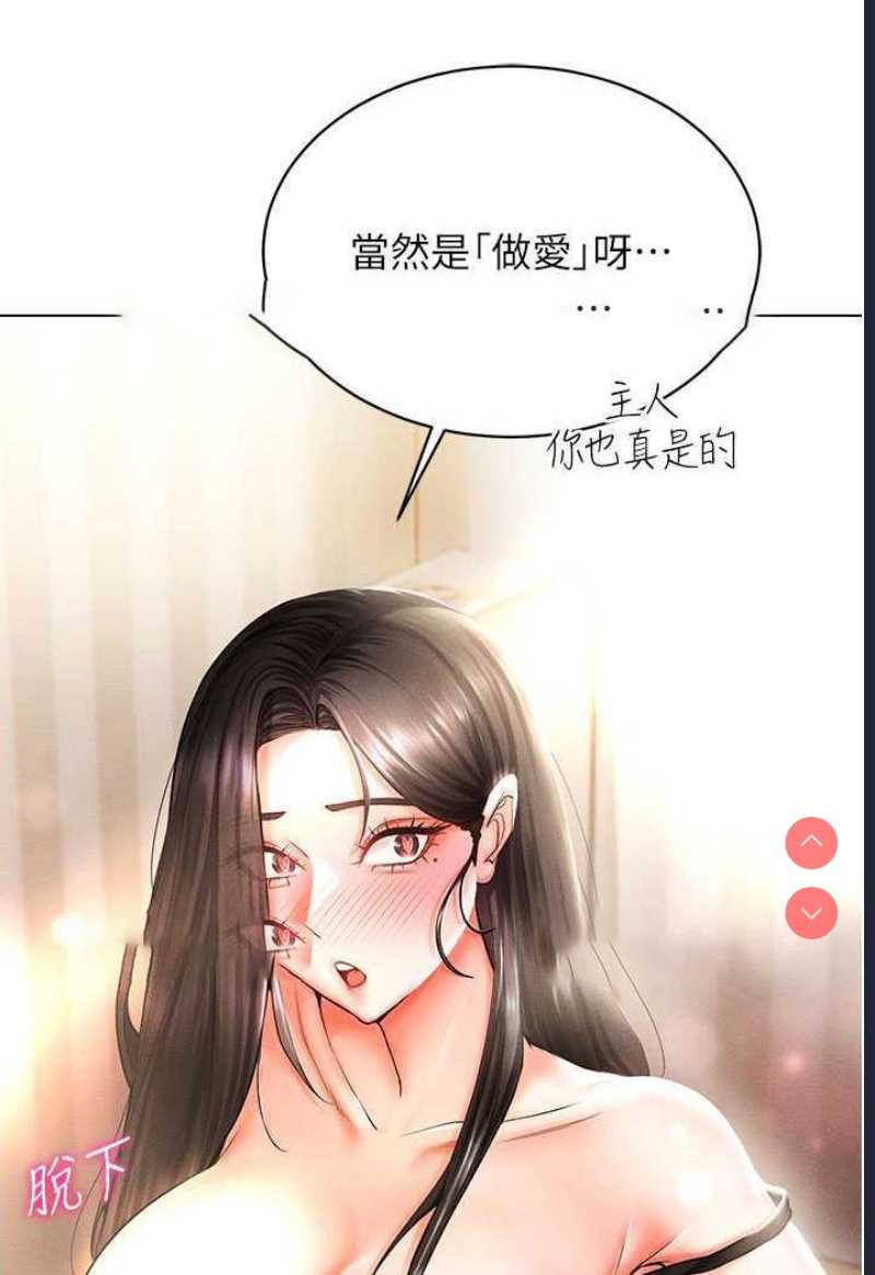 穿入VR成为性域猎人