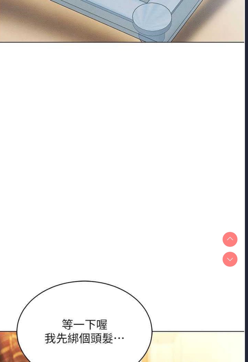 穿入VR成为性域猎人