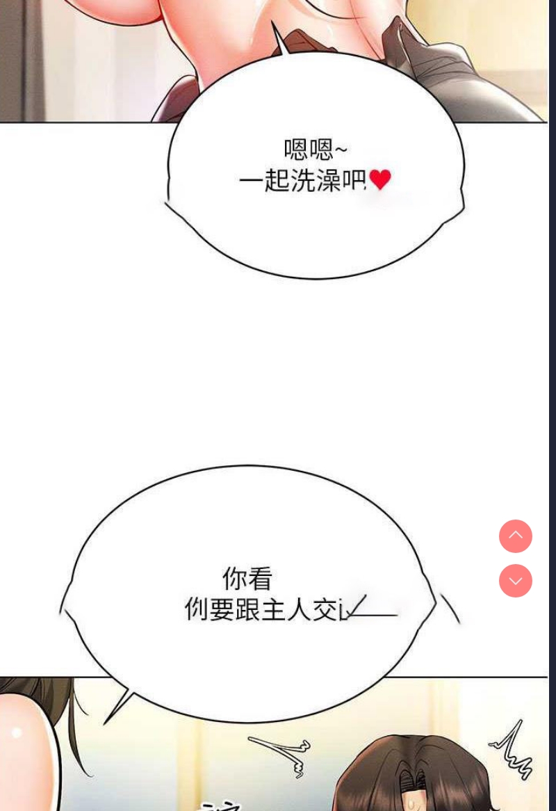 穿入VR成为性域猎人