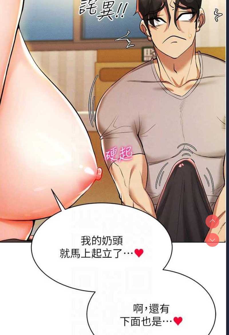 穿入VR成为性域猎人