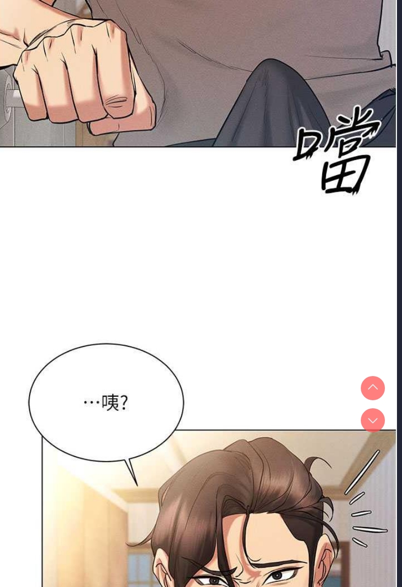 穿入VR成为性域猎人