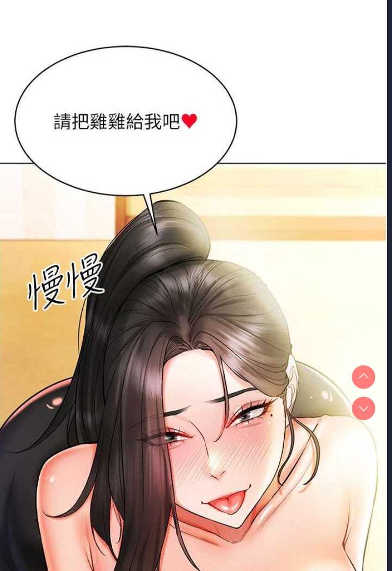 穿入VR成为性域猎人