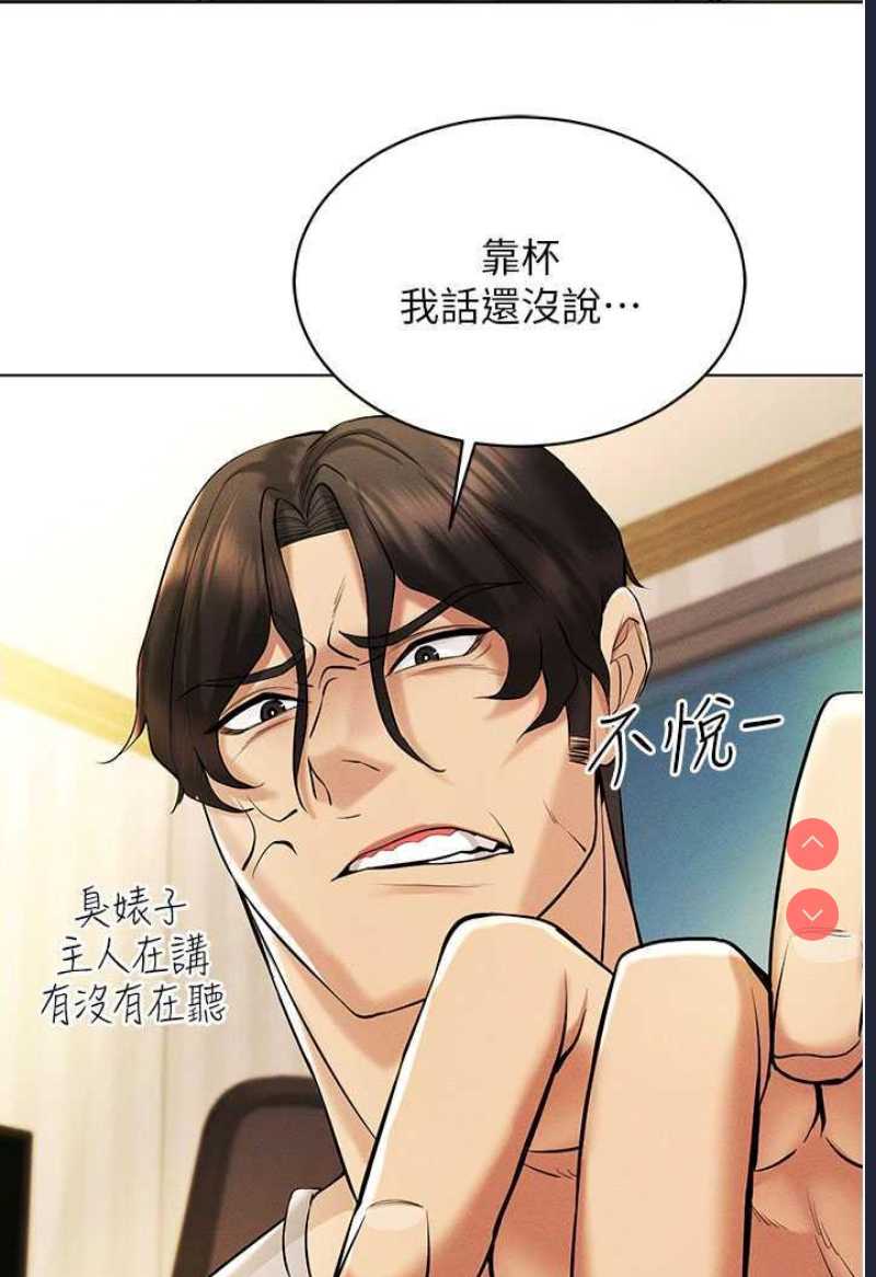 穿入VR成为性域猎人