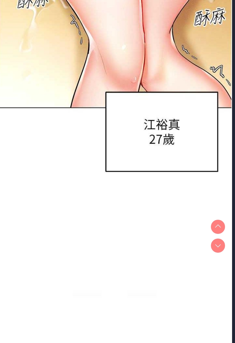 穿入VR成为性域猎人
