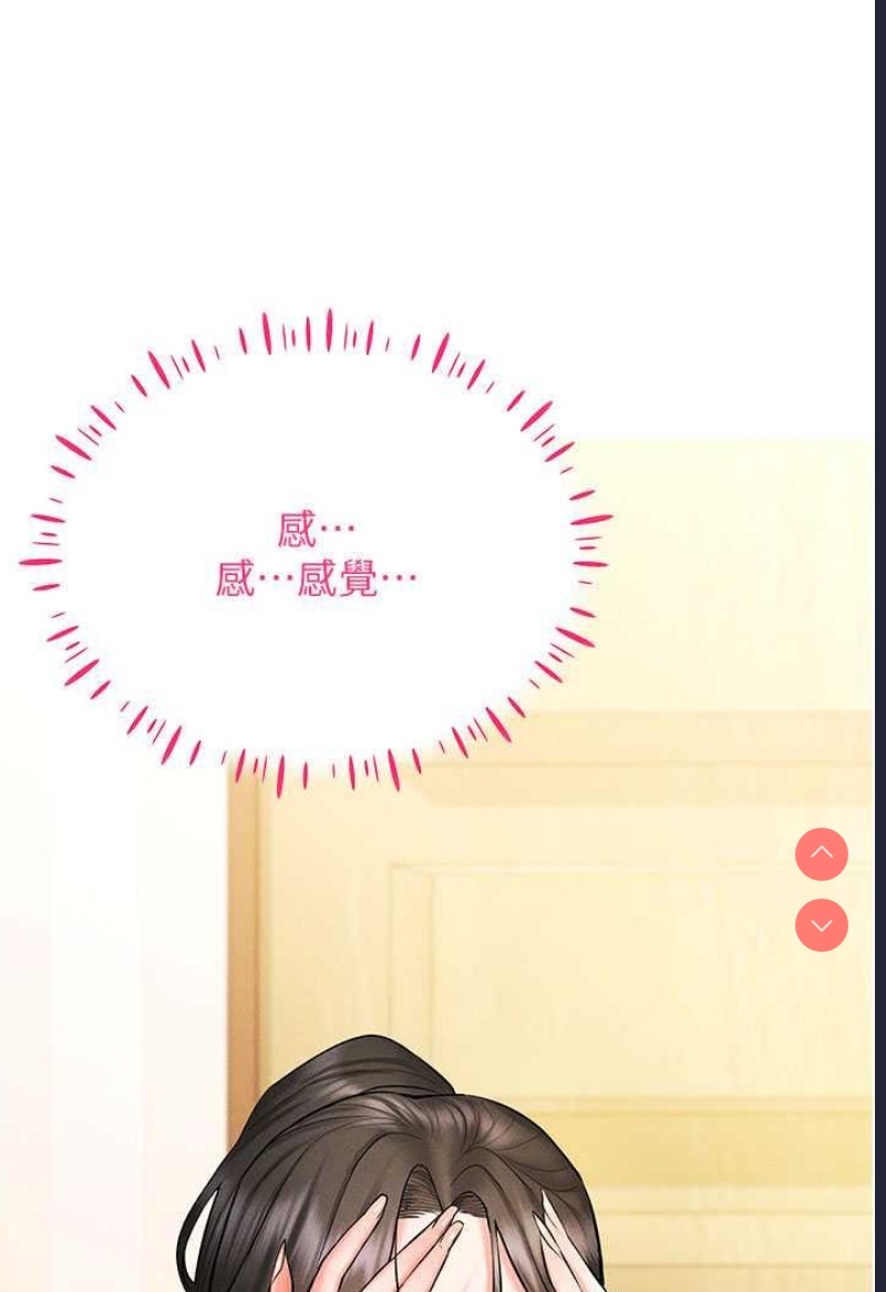 穿入VR成为性域猎人