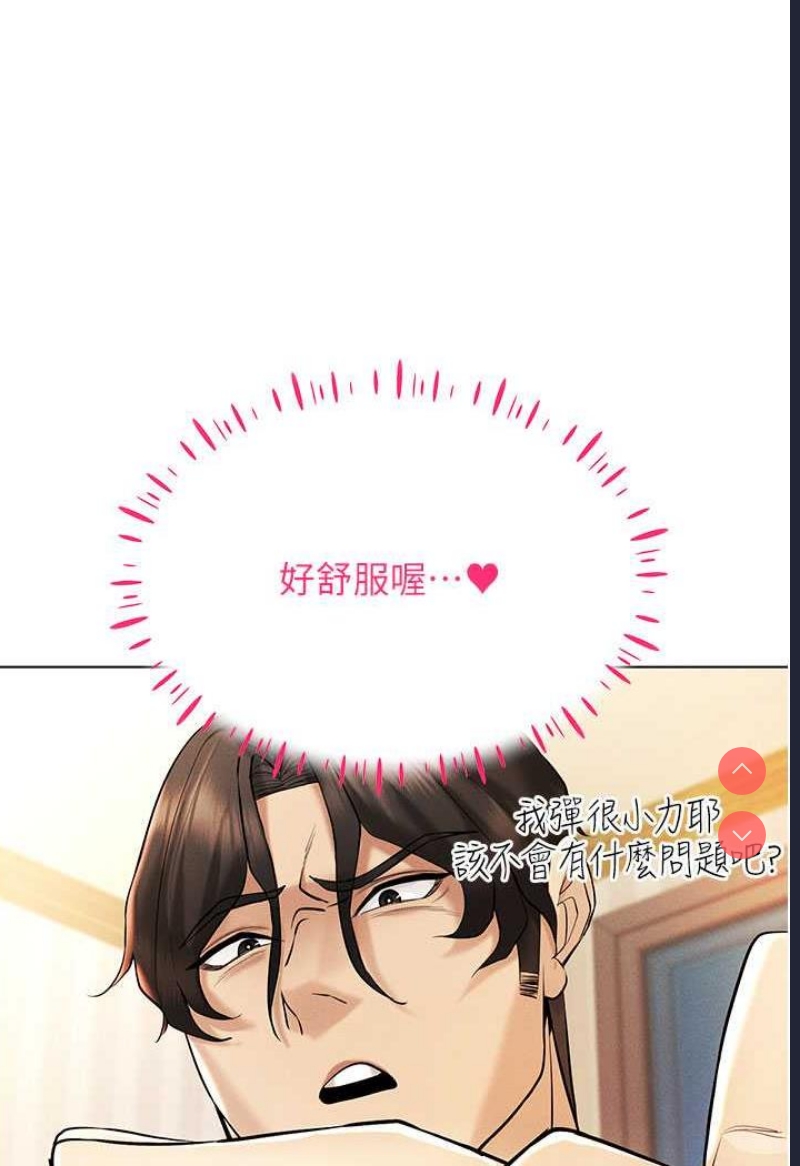 穿入VR成为性域猎人