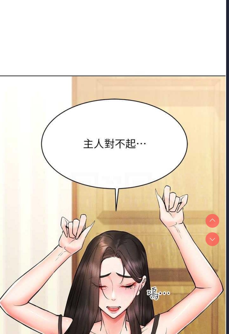 穿入VR成为性域猎人