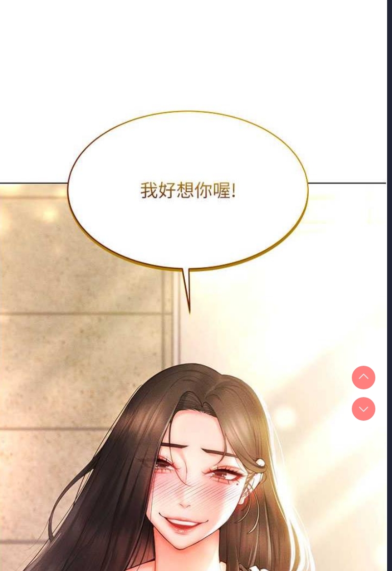 穿入VR成为性域猎人
