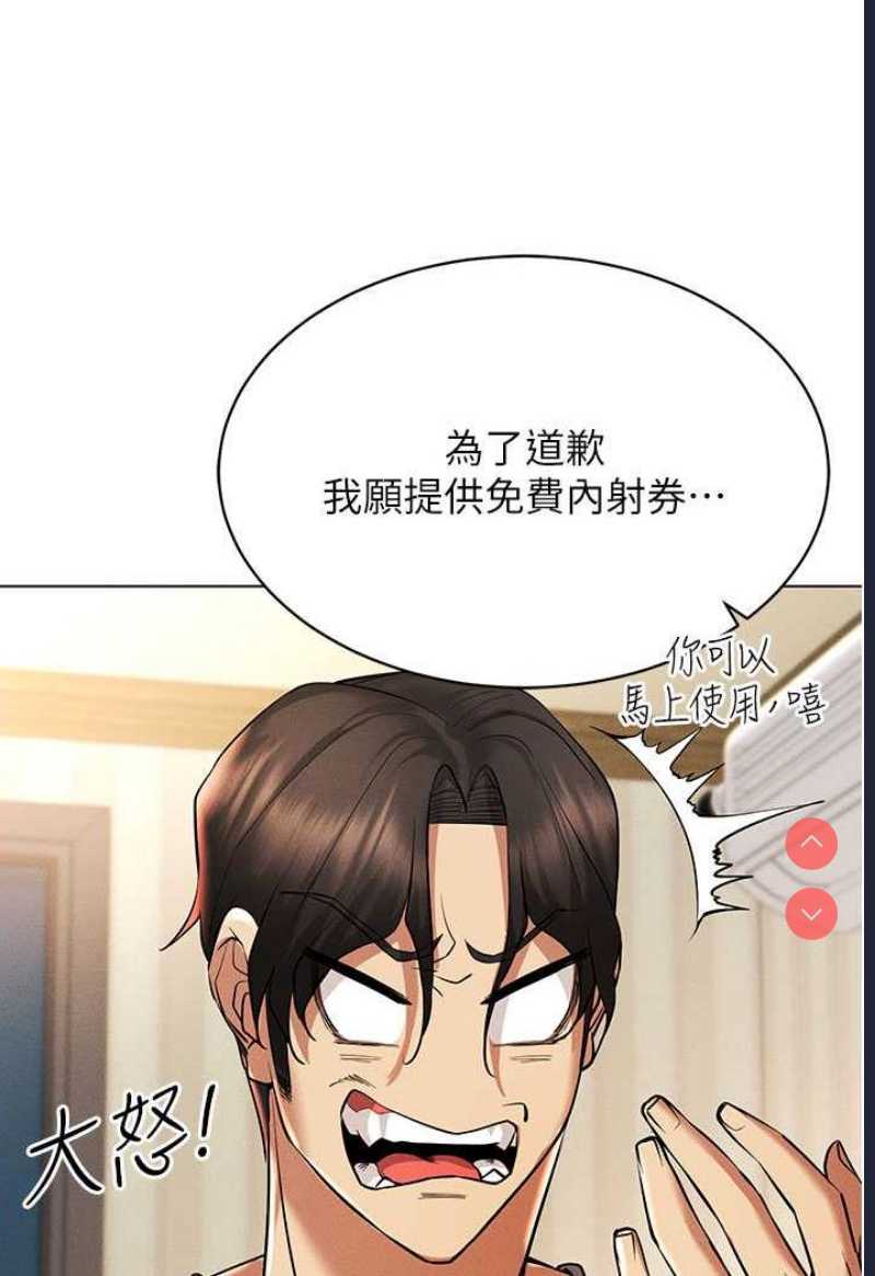 穿入VR成为性域猎人
