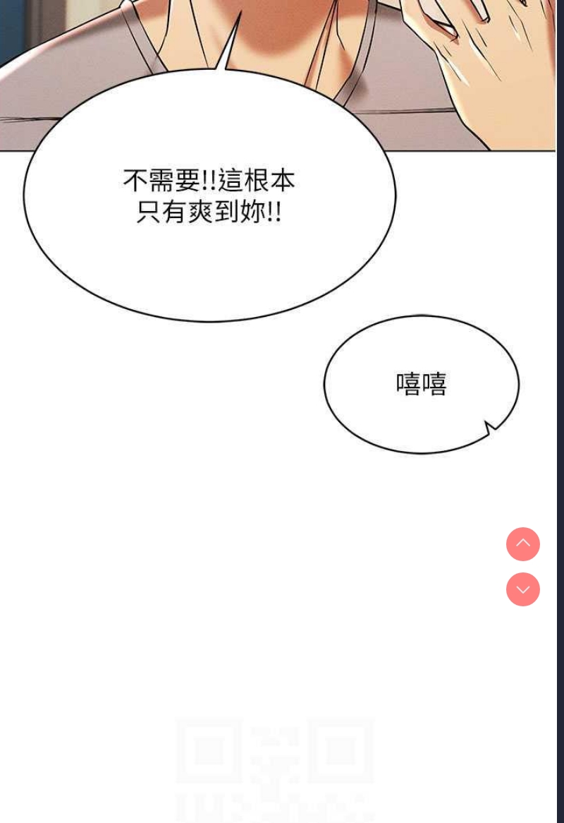 穿入VR成为性域猎人