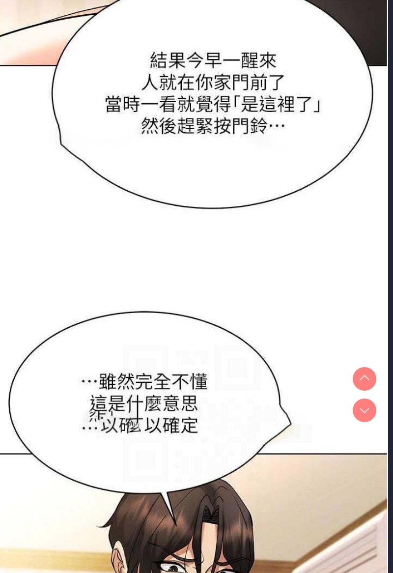 穿入VR成为性域猎人