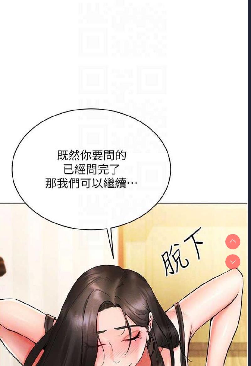 穿入VR成为性域猎人