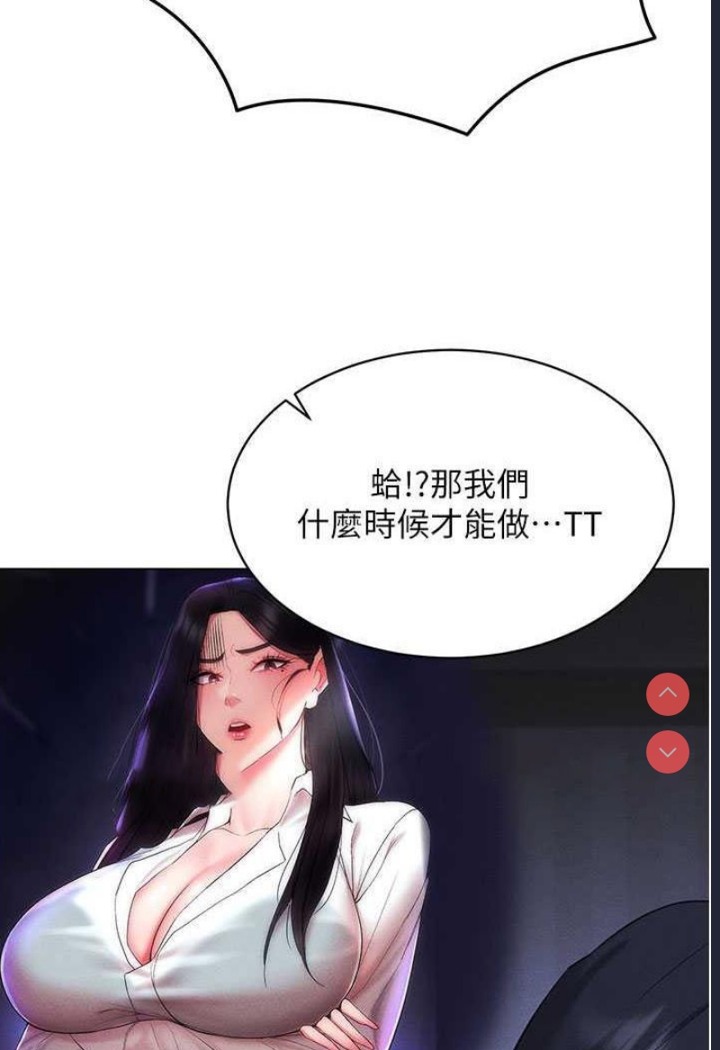 穿入VR成为性域猎人