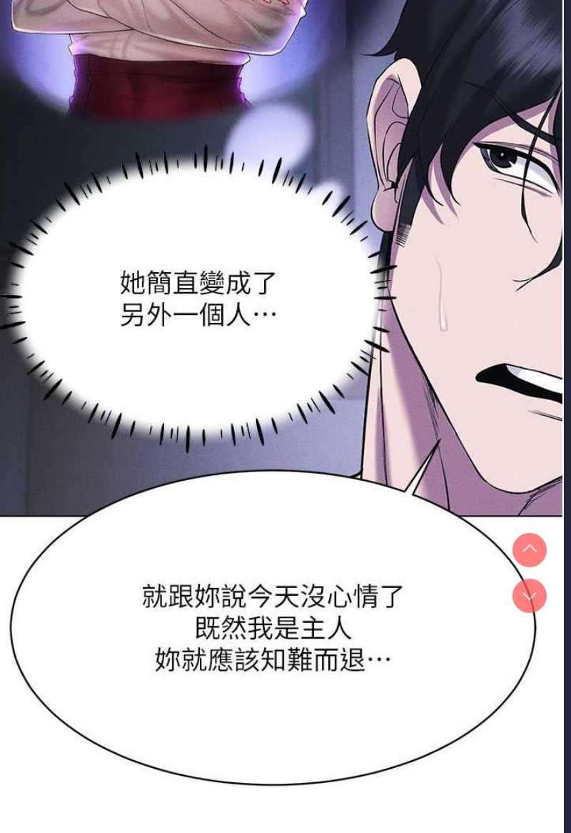 穿入VR成为性域猎人