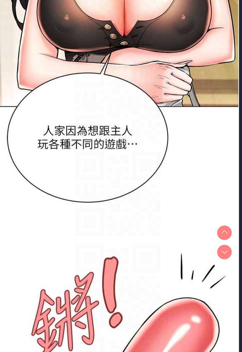 穿入VR成为性域猎人