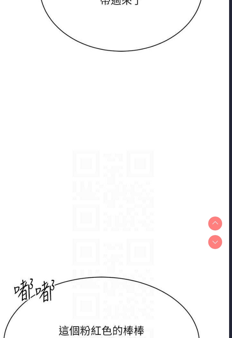 穿入VR成为性域猎人