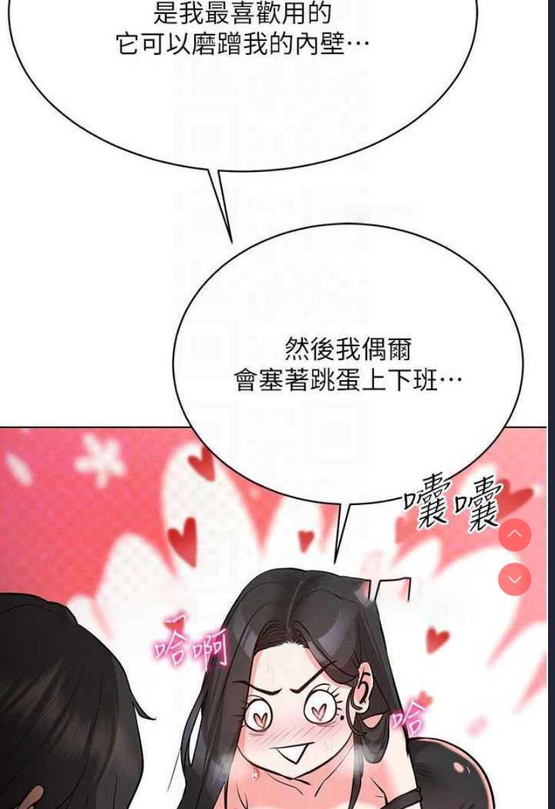 穿入VR成为性域猎人