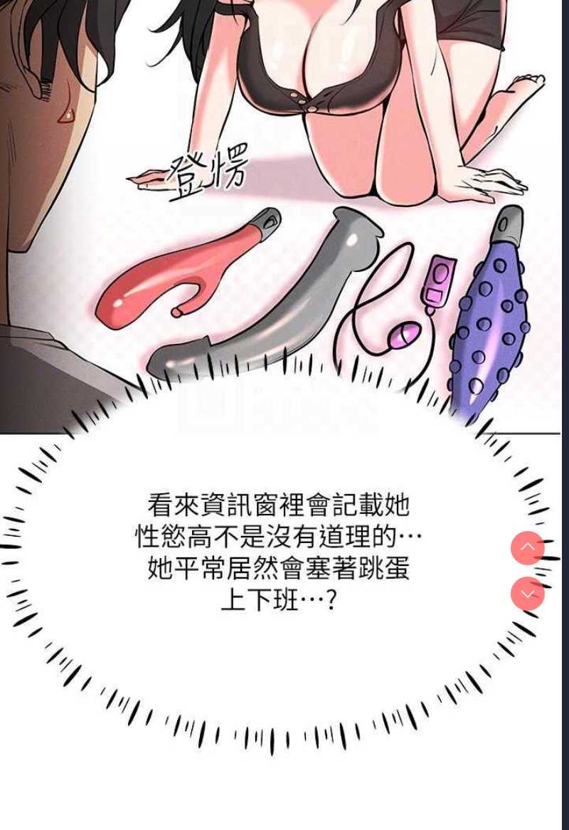 穿入VR成为性域猎人
