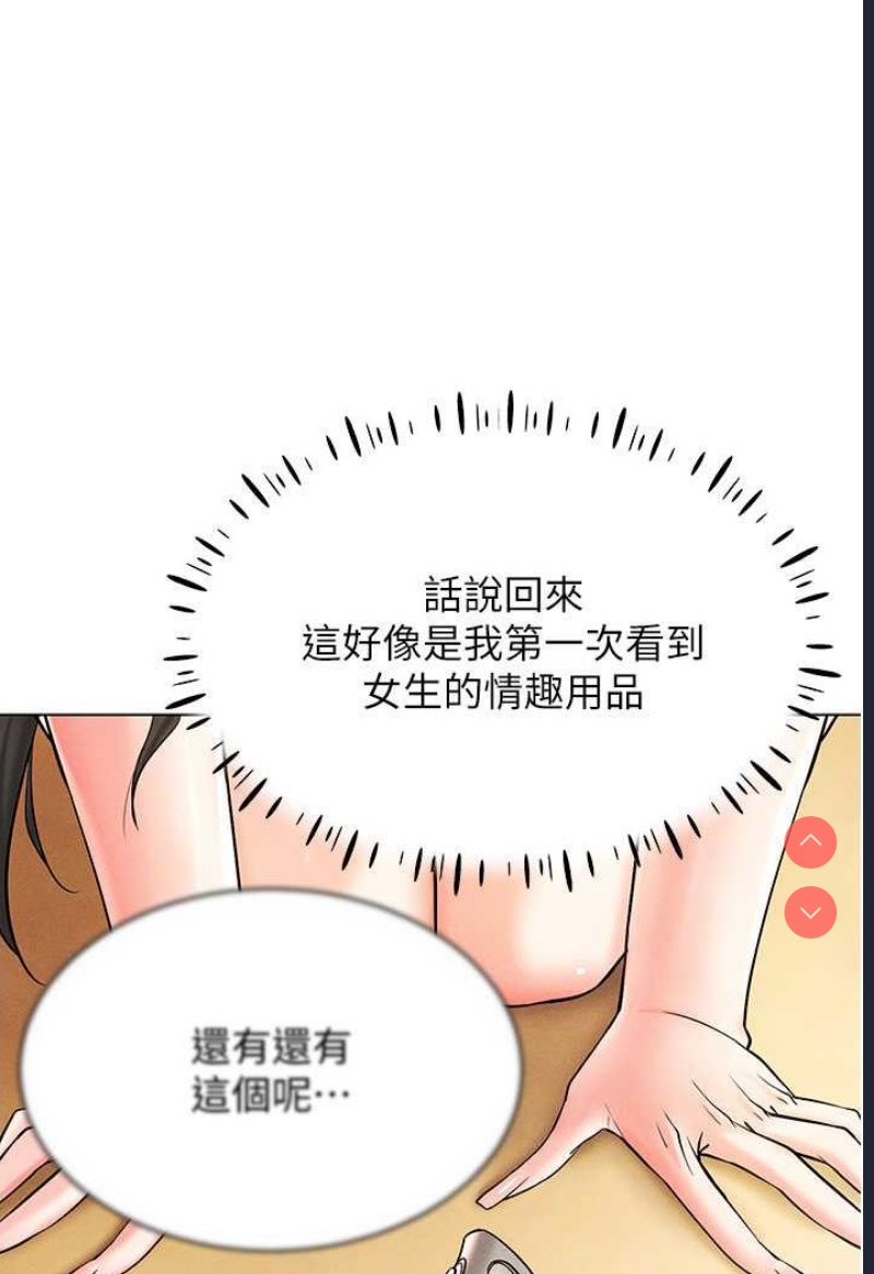 穿入VR成为性域猎人