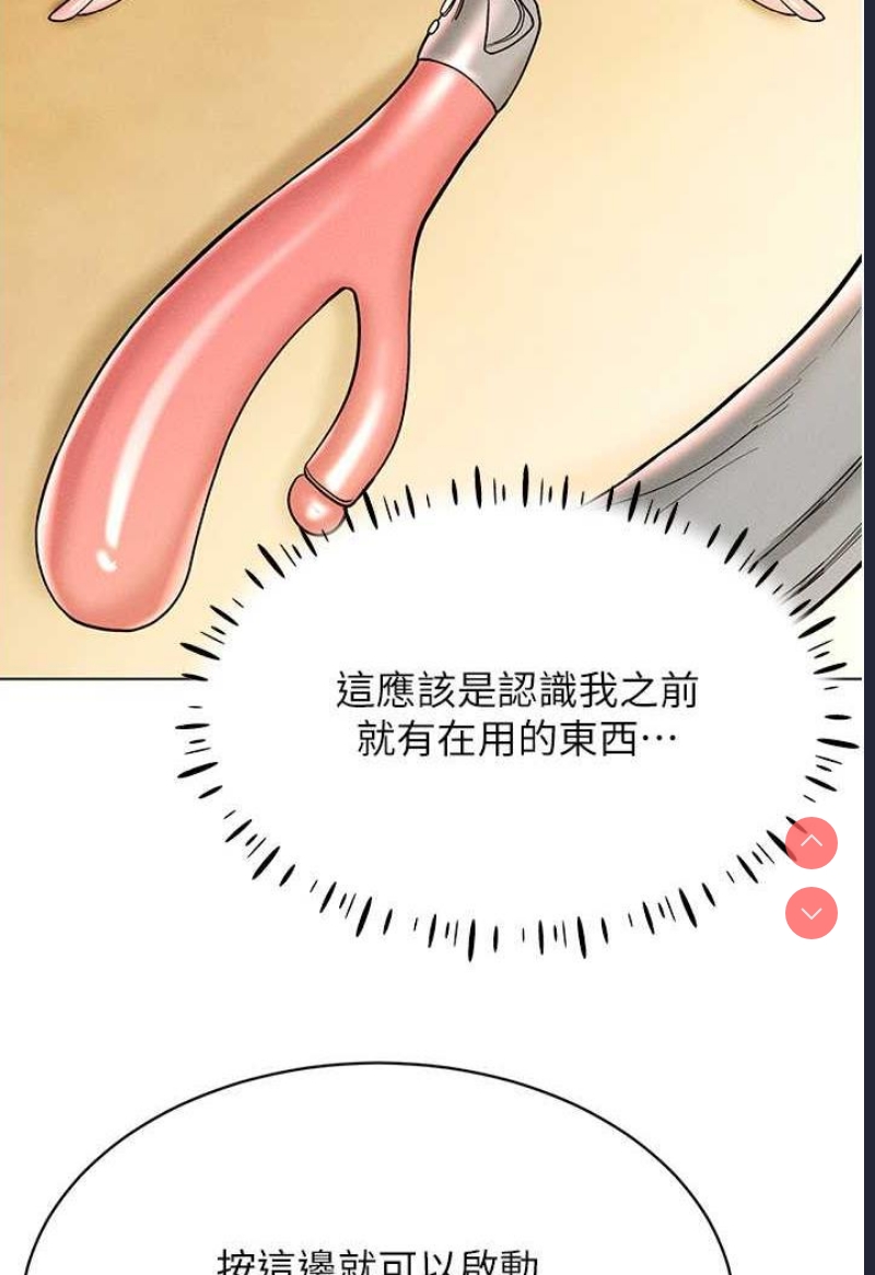 穿入VR成为性域猎人