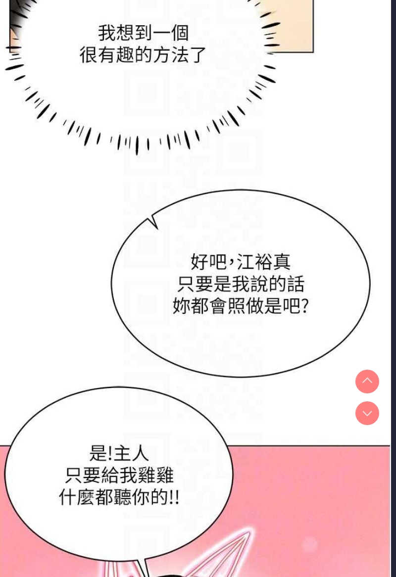 穿入VR成为性域猎人