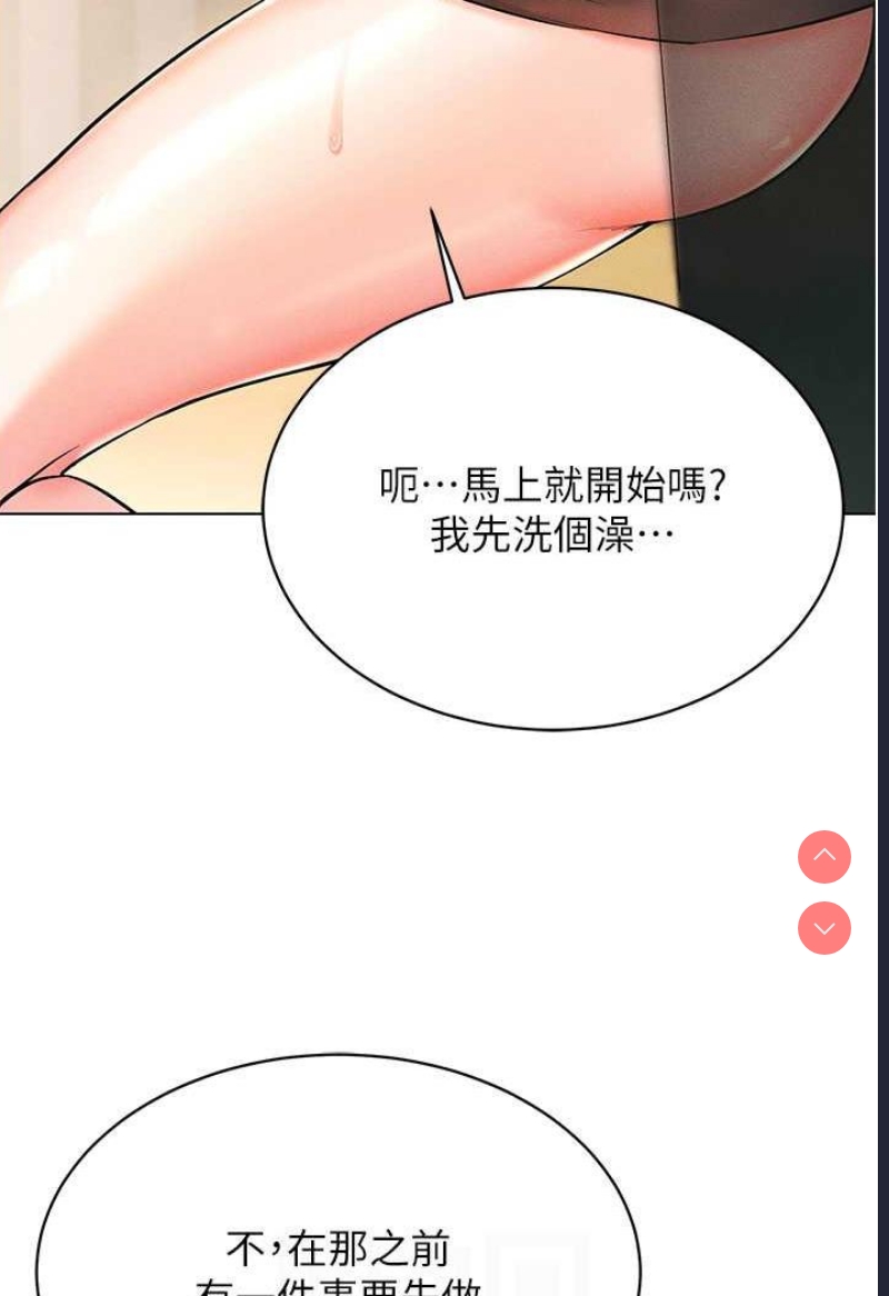 穿入VR成为性域猎人