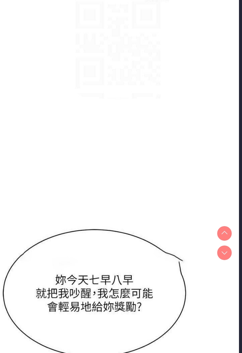 穿入VR成为性域猎人