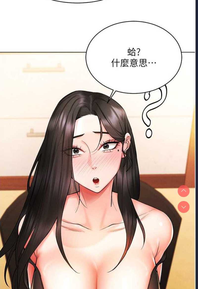 穿入VR成为性域猎人