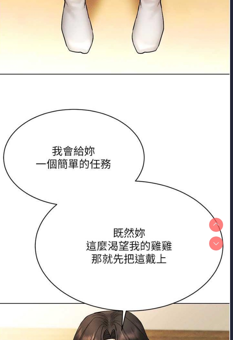 穿入VR成为性域猎人