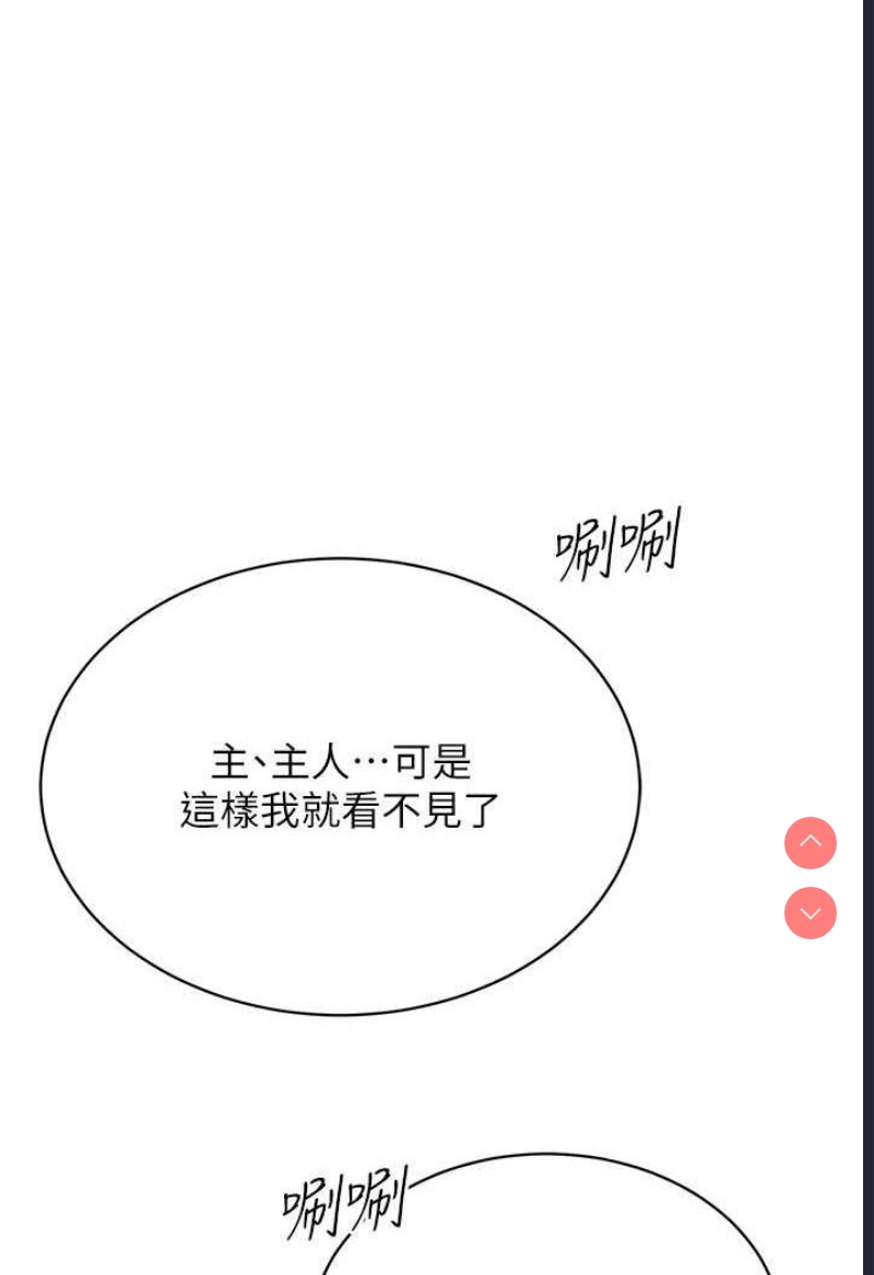 穿入VR成为性域猎人