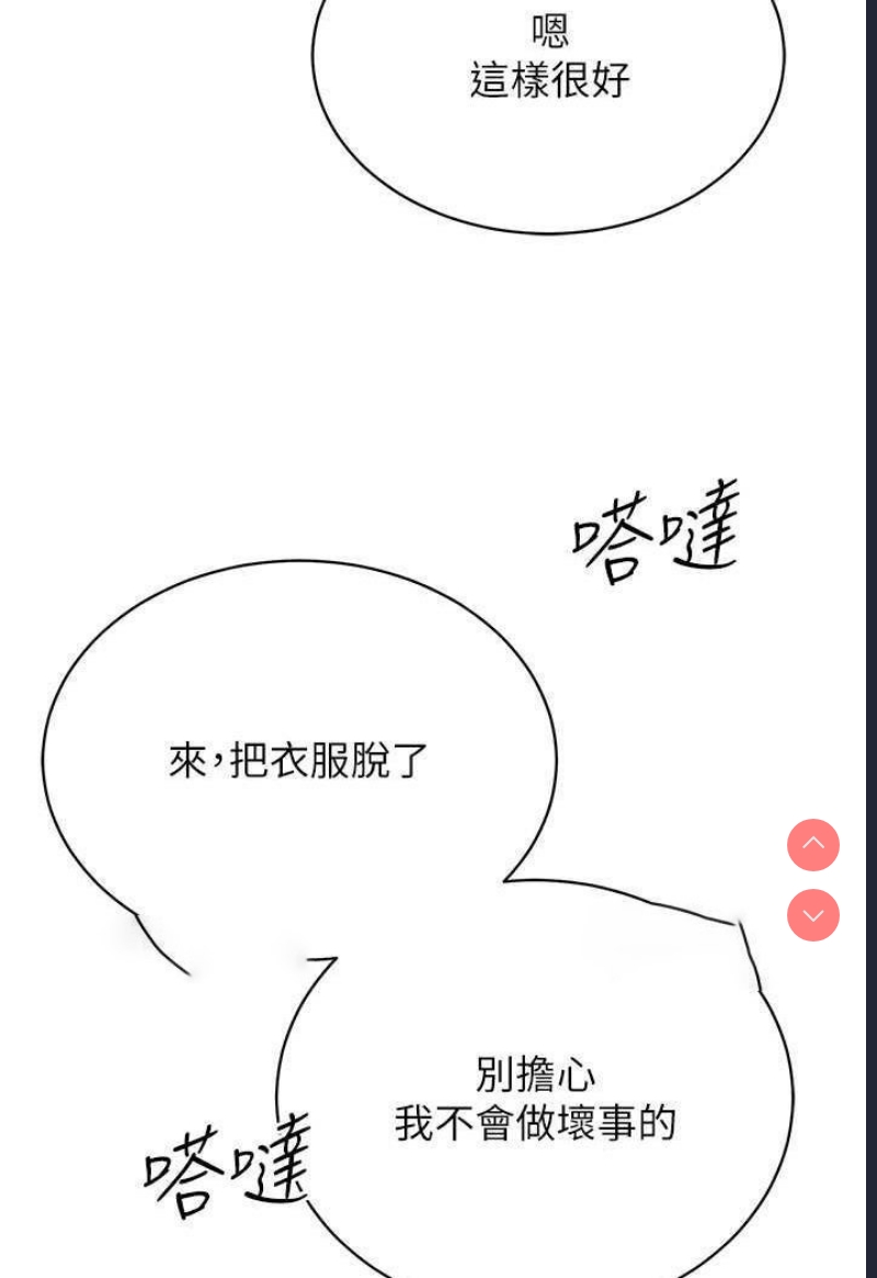 穿入VR成为性域猎人