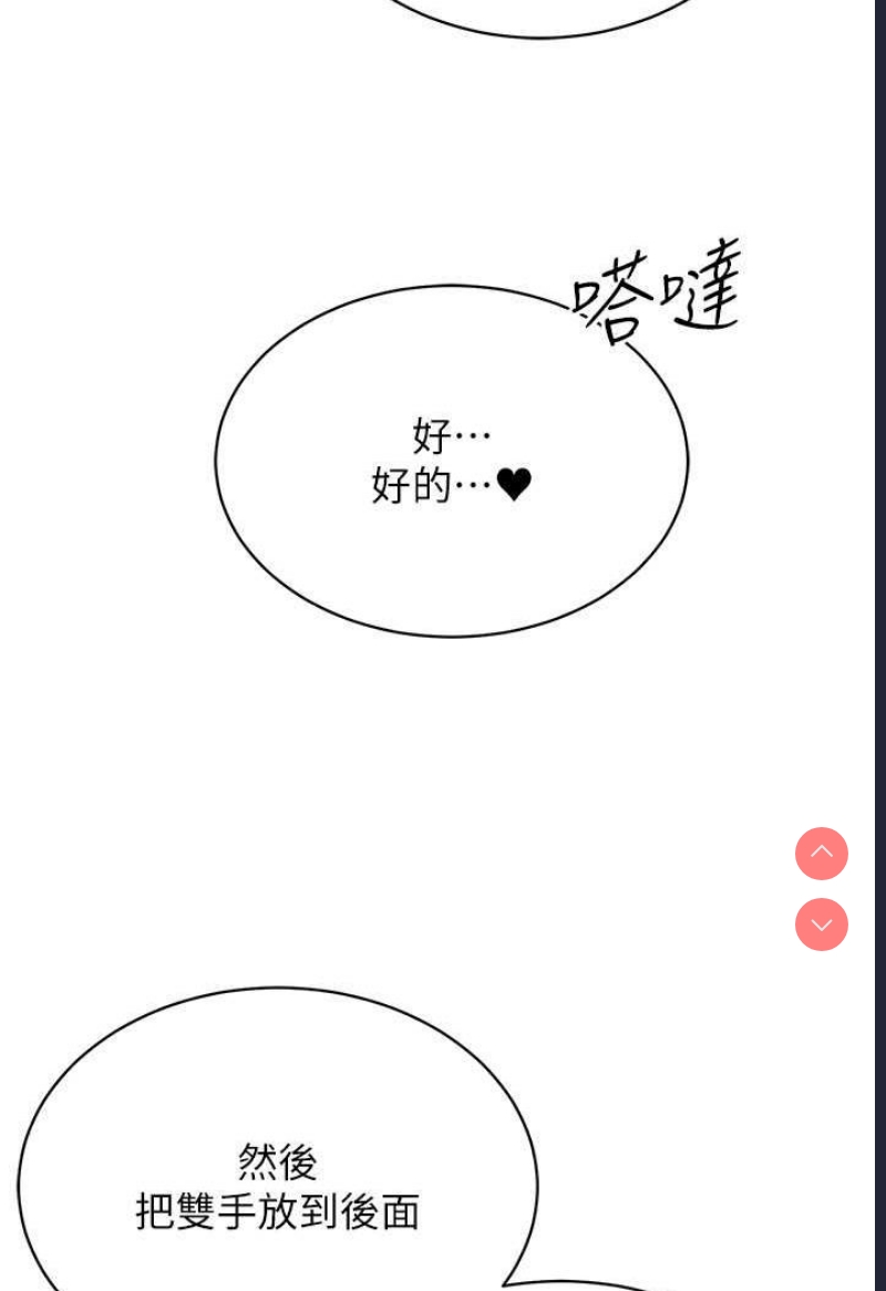 穿入VR成为性域猎人
