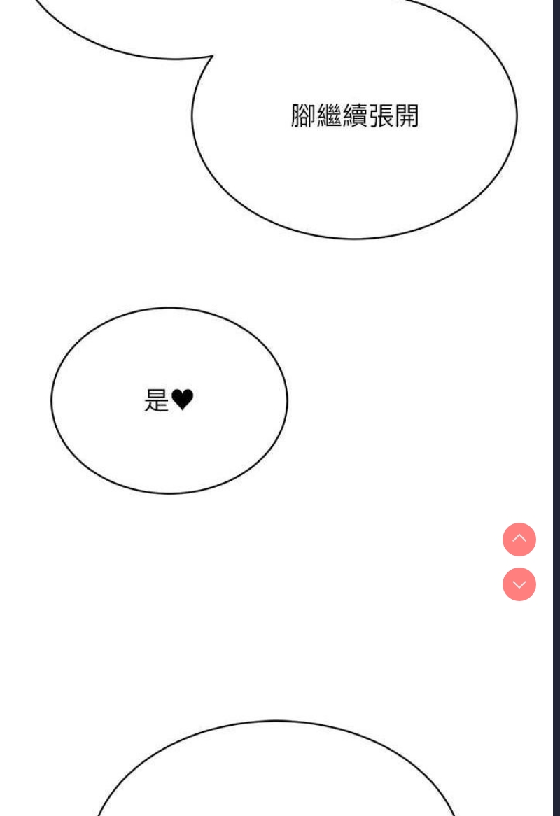 穿入VR成为性域猎人