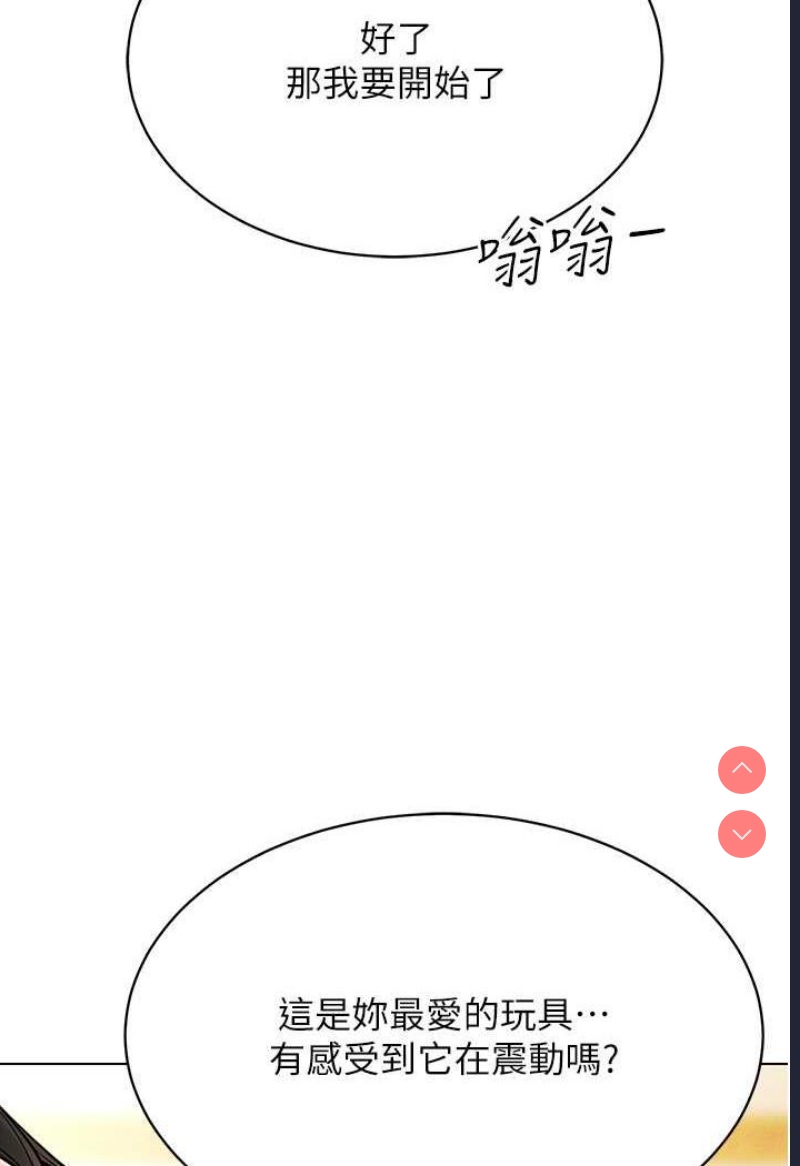 穿入VR成为性域猎人
