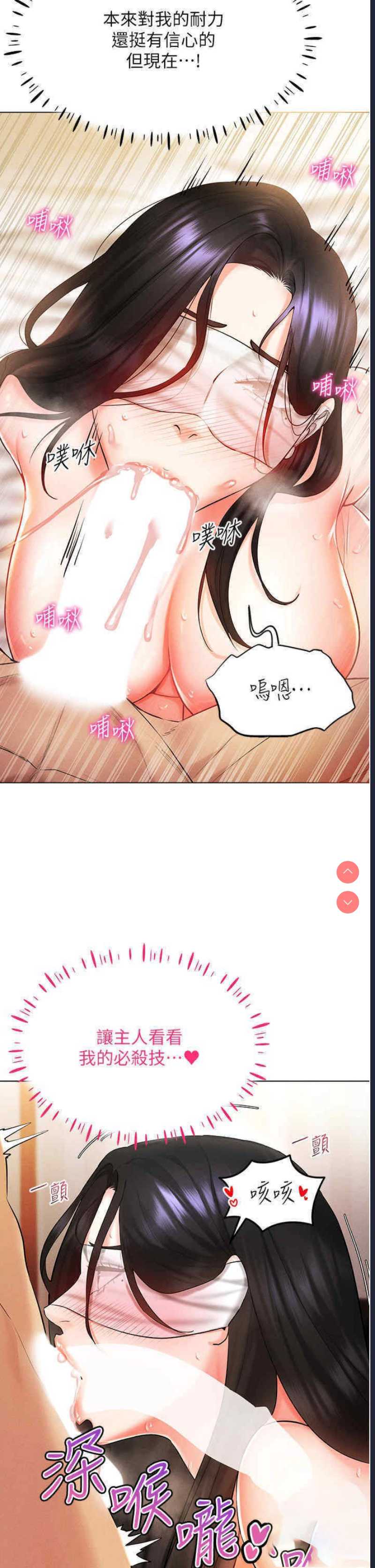 穿入VR成为性域猎人