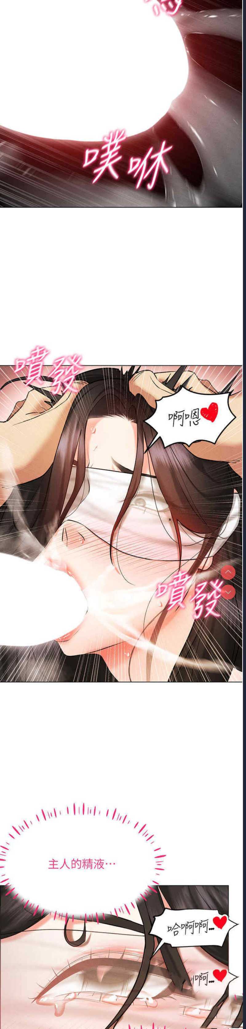 穿入VR成为性域猎人