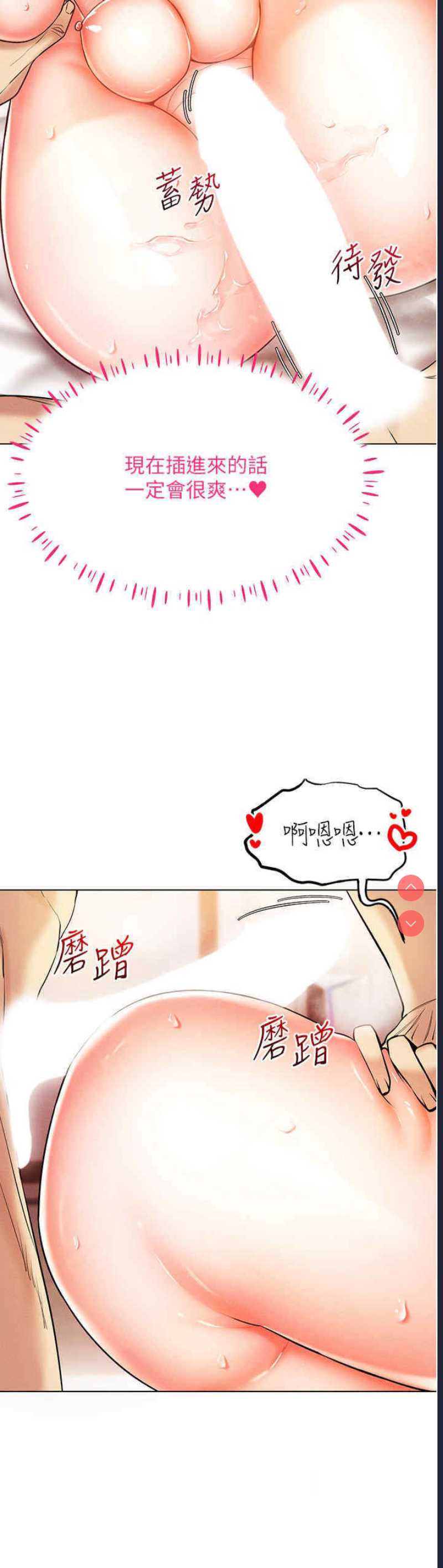 穿入VR成为性域猎人