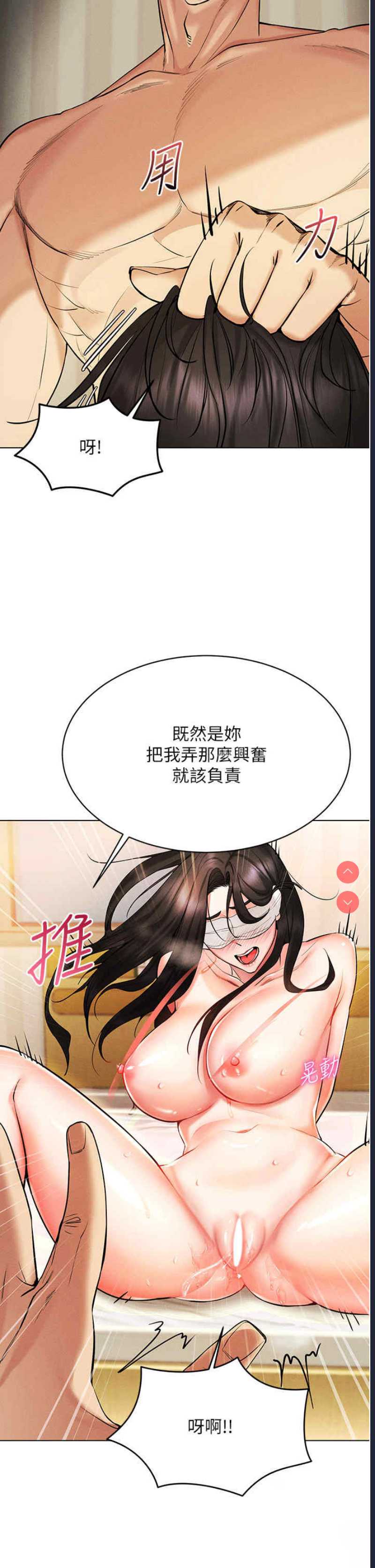 穿入VR成为性域猎人